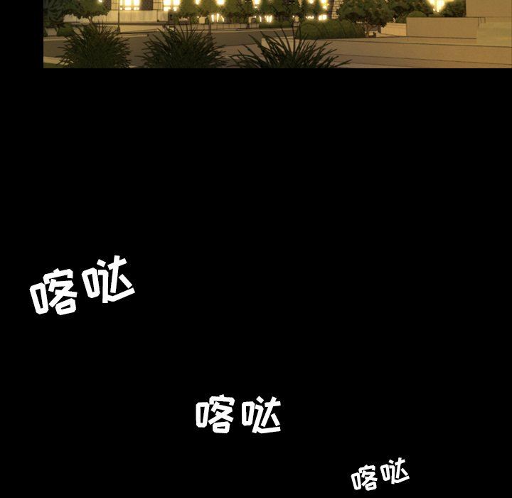 [韩国漫画] 今天有空吗？ 爱情,巨乳大奶#[155P]-139