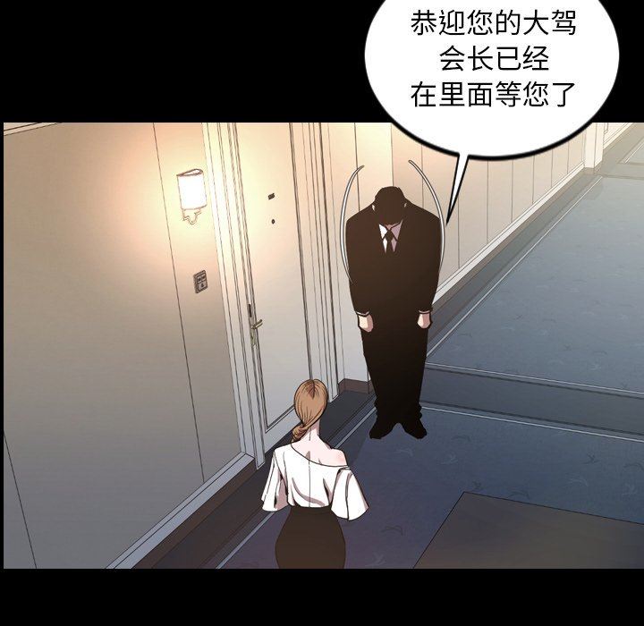 [韩国漫画] 今天有空吗？ 爱情,巨乳大奶#[155P]-141