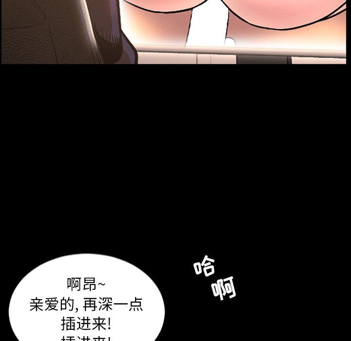 [韩国漫画] 今天有空吗？ 爱情,巨乳大奶#[155P]-143