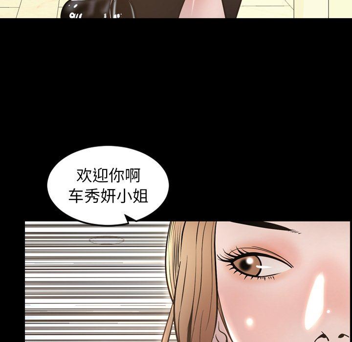 [韩国漫画] 今天有空吗？ 爱情,巨乳大奶#[155P]-149