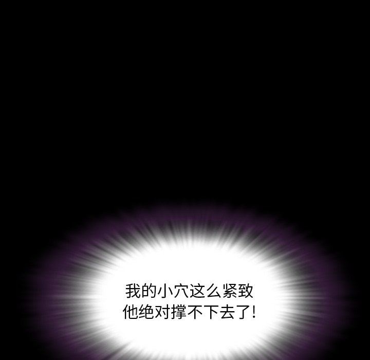 [韩国漫画] 今天有空吗？ 爱情,巨乳大奶#[155P]-16