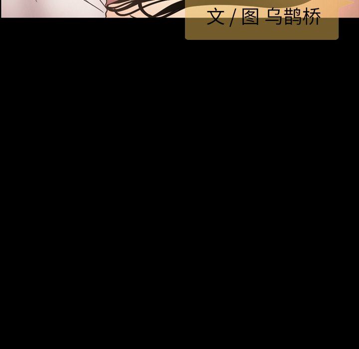 [韩国漫画] 今天有空吗？ 爱情,巨乳大奶#[155P]-19