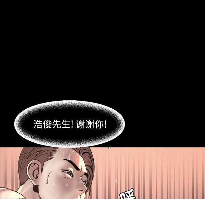 [韩国漫画] 今天有空吗？ 爱情,巨乳大奶#[155P]-20