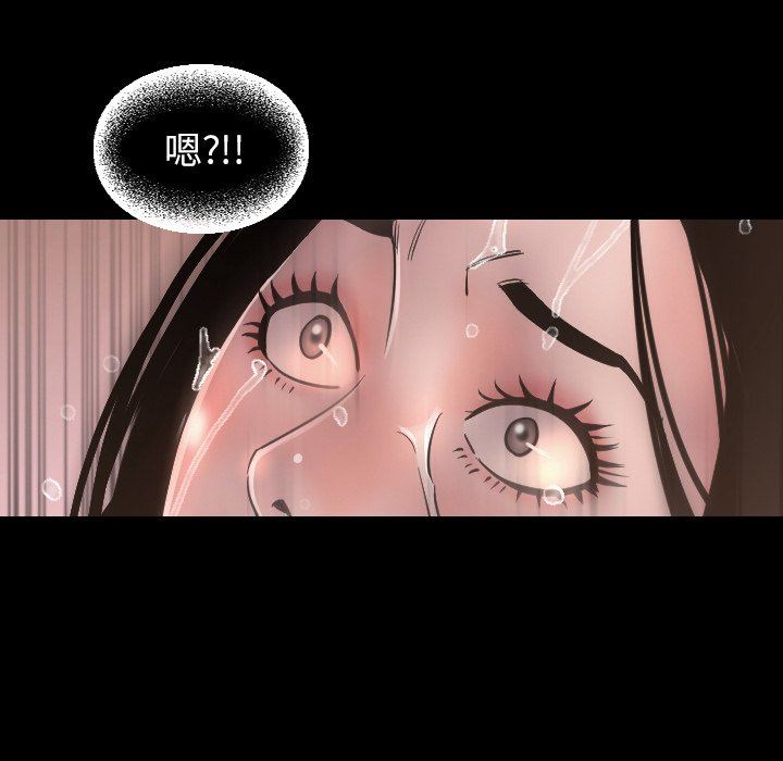 [韩国漫画] 今天有空吗？ 爱情,巨乳大奶#[155P]-22