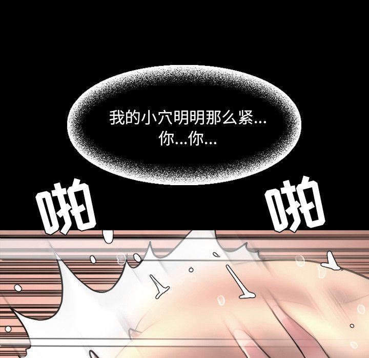 [韩国漫画] 今天有空吗？ 爱情,巨乳大奶#[155P]-23