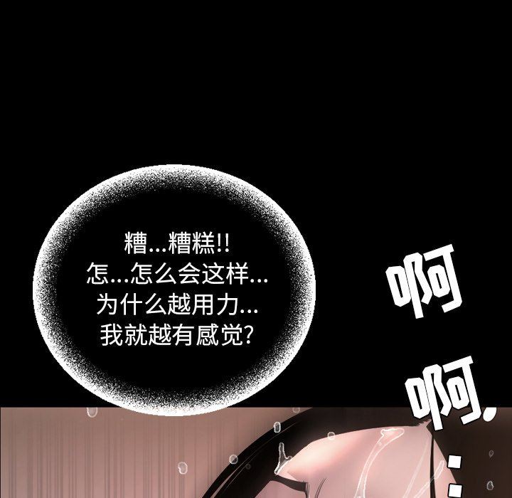 [韩国漫画] 今天有空吗？ 爱情,巨乳大奶#[155P]-29