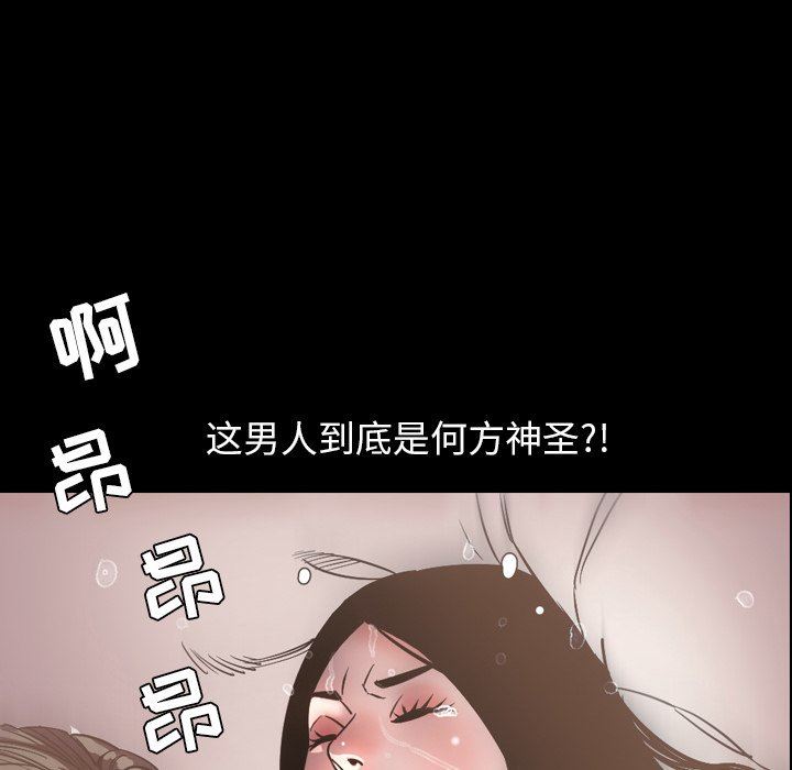 [韩国漫画] 今天有空吗？ 爱情,巨乳大奶#[155P]-36