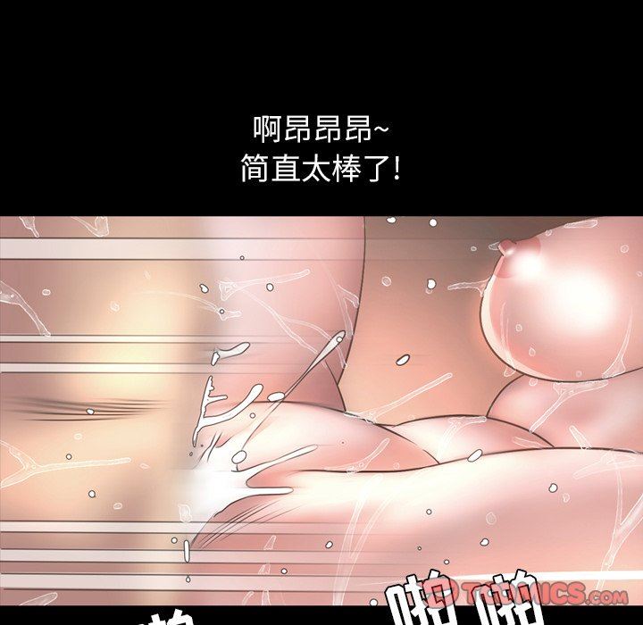 [韩国漫画] 今天有空吗？ 爱情,巨乳大奶#[155P]-39