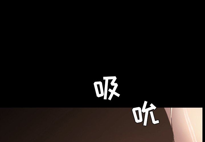 [韩国漫画] 今天有空吗？ 爱情,巨乳大奶#[155P]-4