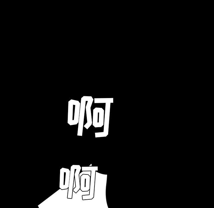 [韩国漫画] 今天有空吗？ 爱情,巨乳大奶#[155P]-45