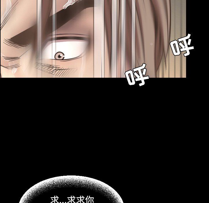 [韩国漫画] 今天有空吗？ 爱情,巨乳大奶#[155P]-51