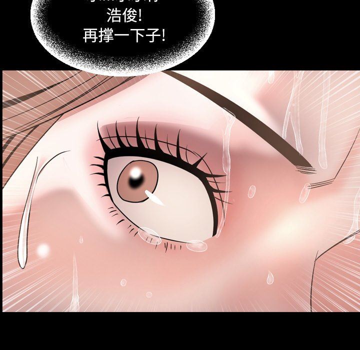 [韩国漫画] 今天有空吗？ 爱情,巨乳大奶#[155P]-52