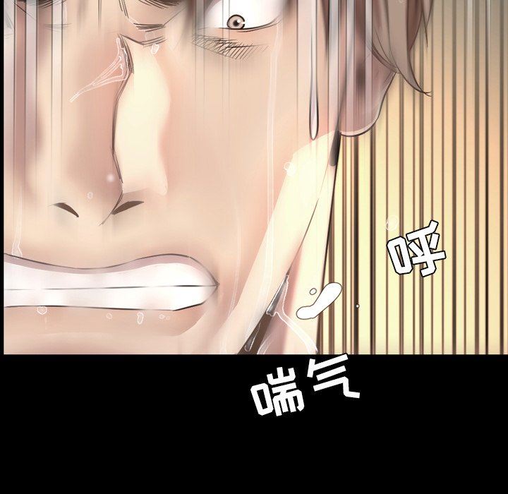 [韩国漫画] 今天有空吗？ 爱情,巨乳大奶#[155P]-54
