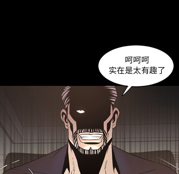 [韩国漫画] 今天有空吗？ 爱情,巨乳大奶#[155P]-60
