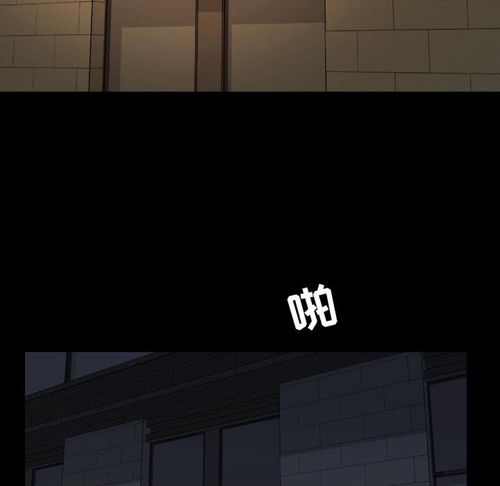 [韩国漫画] 今天有空吗？ 爱情,巨乳大奶#[155P]-63