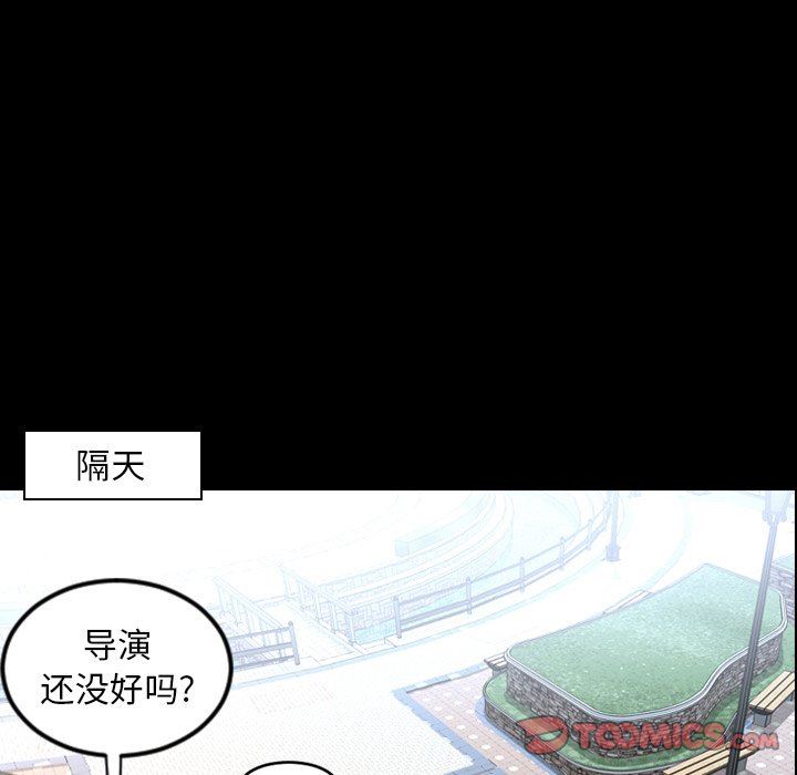 [韩国漫画] 今天有空吗？ 爱情,巨乳大奶#[155P]-66