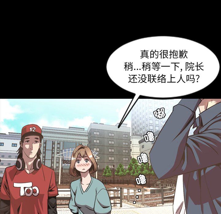 [韩国漫画] 今天有空吗？ 爱情,巨乳大奶#[155P]-68