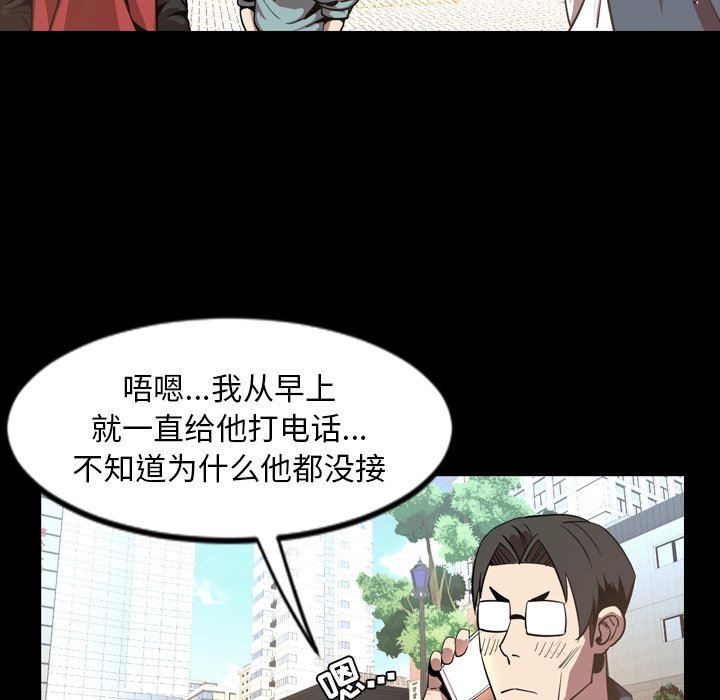 [韩国漫画] 今天有空吗？ 爱情,巨乳大奶#[155P]-69