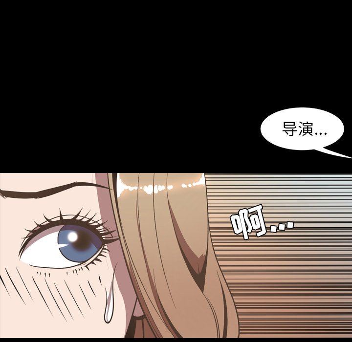 [韩国漫画] 今天有空吗？ 爱情,巨乳大奶#[155P]-72