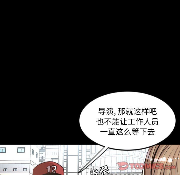 [韩国漫画] 今天有空吗？ 爱情,巨乳大奶#[155P]-75