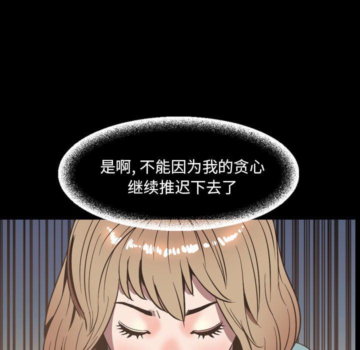 [韩国漫画] 今天有空吗？ 爱情,巨乳大奶#[155P]-77
