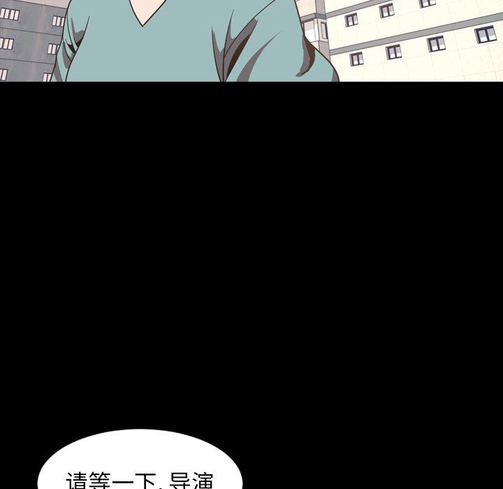 [韩国漫画] 今天有空吗？ 爱情,巨乳大奶#[155P]-80