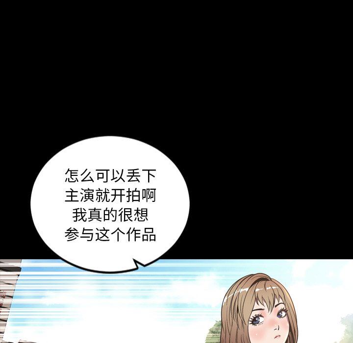 [韩国漫画] 今天有空吗？ 爱情,巨乳大奶#[155P]-82