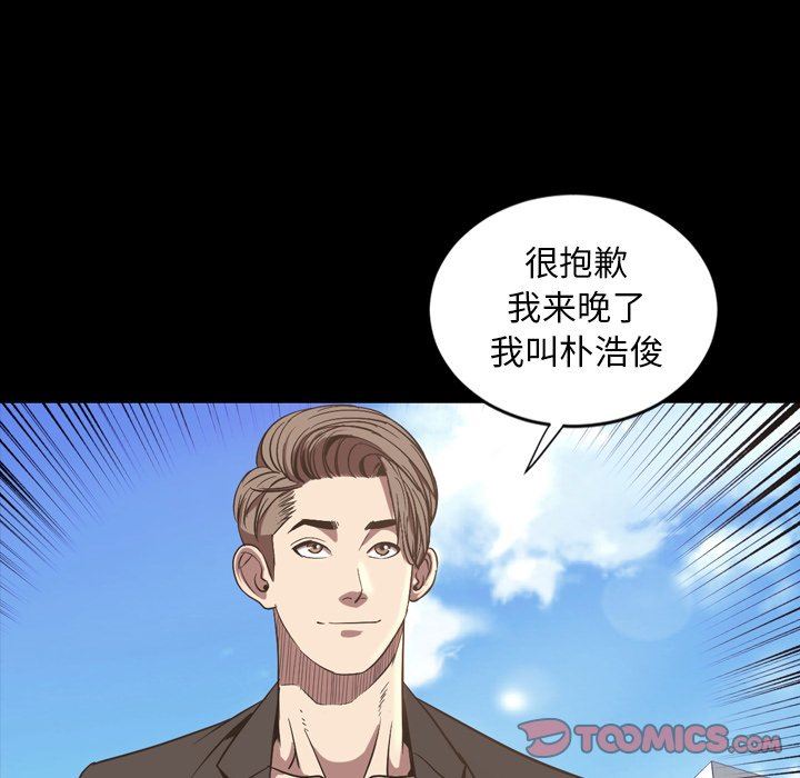 [韩国漫画] 今天有空吗？ 爱情,巨乳大奶#[155P]-84