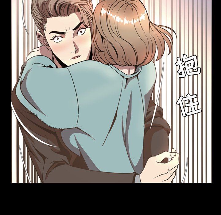 [韩国漫画] 今天有空吗？ 爱情,巨乳大奶#[155P]-87