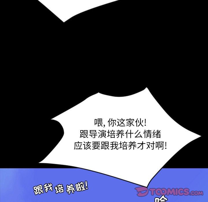 [韩国漫画] 今天有空吗？ 爱情,巨乳大奶#[155P]-93
