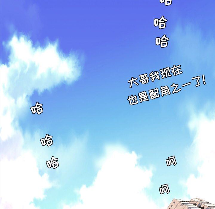 [韩国漫画] 今天有空吗？ 爱情,巨乳大奶#[155P]-94