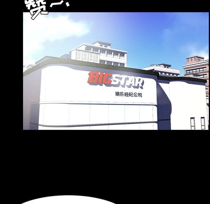 [韩国漫画] 今天有空吗？ 爱情,巨乳大奶#[155P]-97