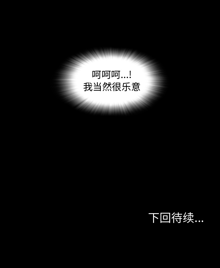 [韩国漫画] 今天有空吗？ 爱情,巨乳大奶#[14P]-14