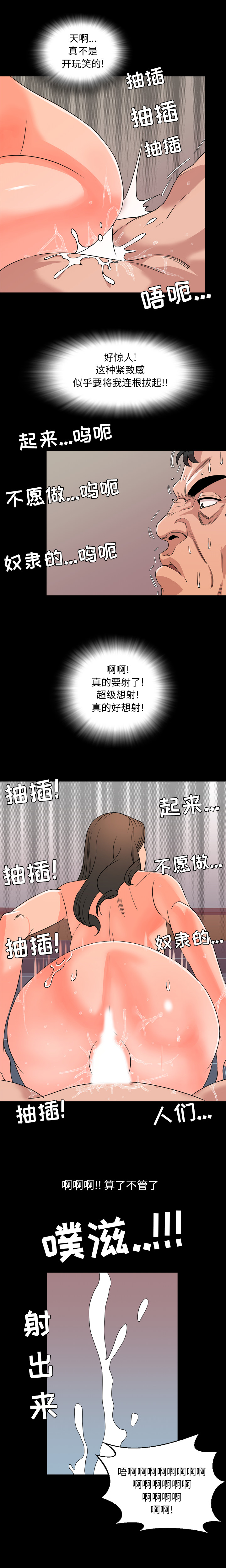 [韩国漫画] 今天有空吗？ 爱情,巨乳大奶#[13P]-11