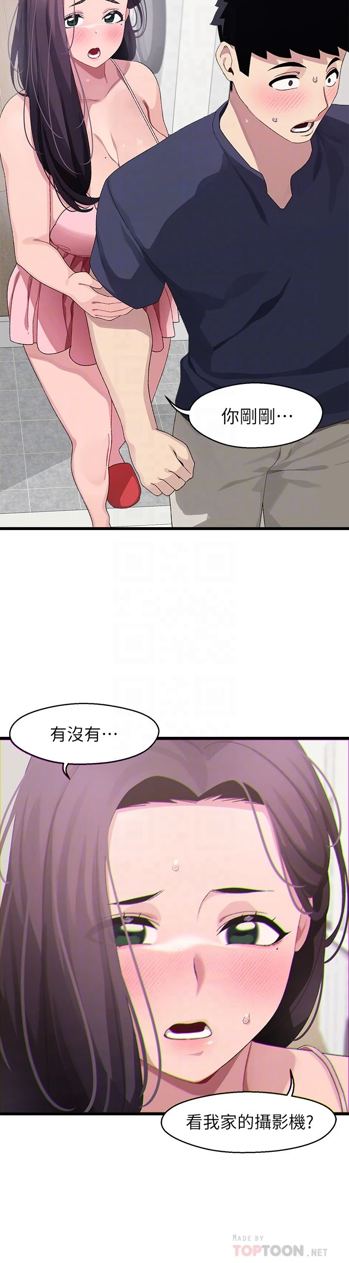 [韩国漫画] 扑通扑通 配对中 剧情,熟女人妻,巨乳大奶#[45P]-8