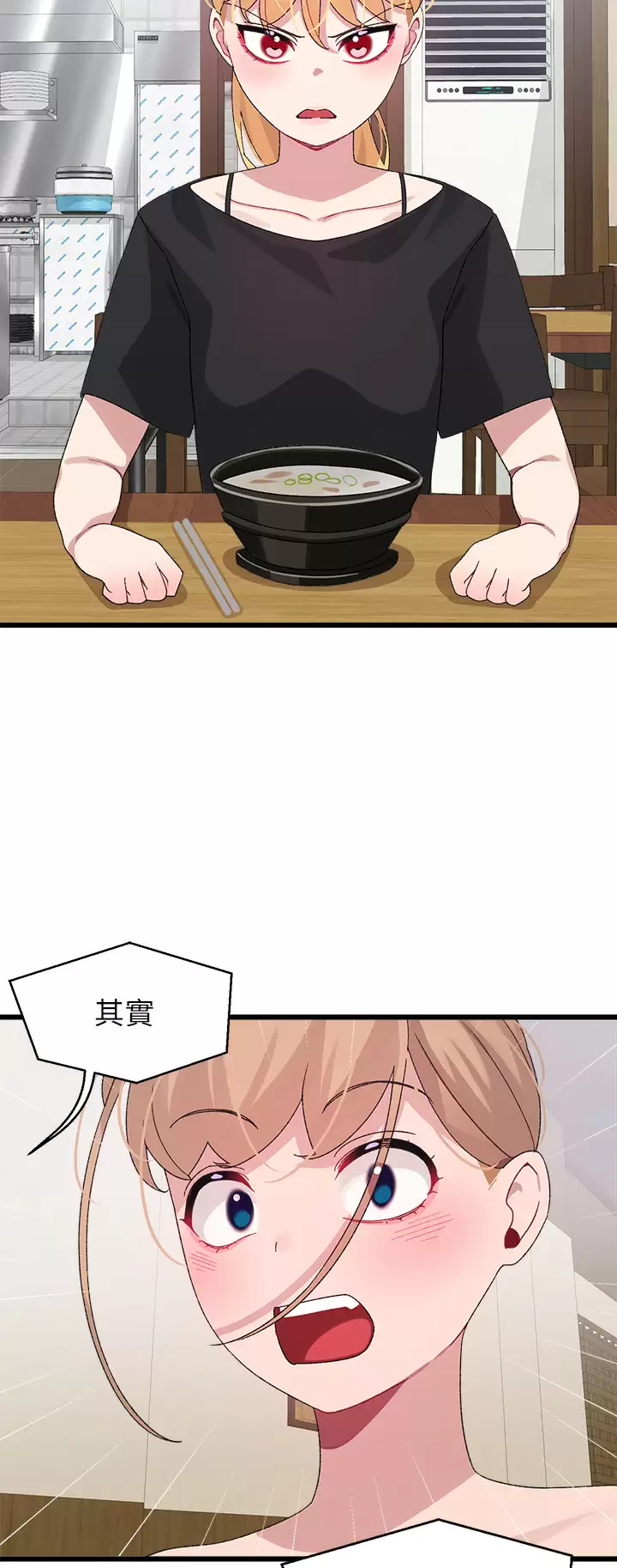 [韩国漫画] 扑通扑通 配对中 剧情,熟女人妻,巨乳大奶#[57P]-11