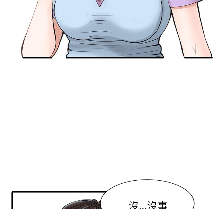 [韩国漫画] 家有双妻 爱情,熟女人妻,巨乳大奶#[65P]-11