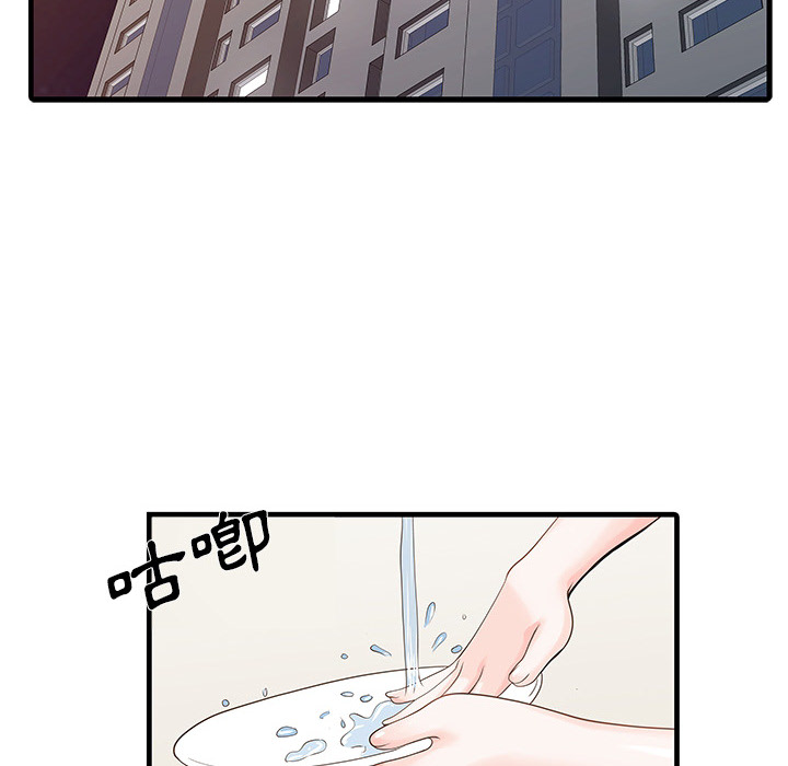 [韩国漫画] 家有双妻 爱情,熟女人妻,巨乳大奶#[65P]-14