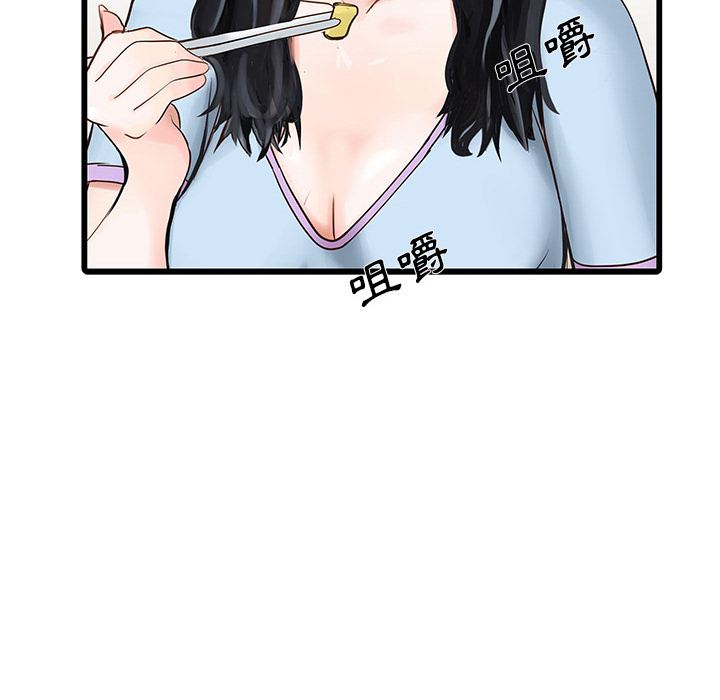 [韩国漫画] 家有双妻 爱情,熟女人妻,巨乳大奶#[65P]-8
