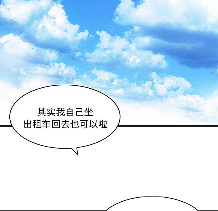 [韩国漫画] 家有双妻 爱情,熟女人妻,巨乳大奶#[82P]-11