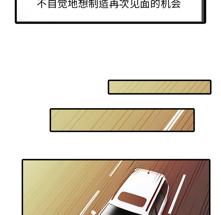 [韩国漫画] 家有双妻 爱情,熟女人妻,巨乳大奶#[82P]-19
