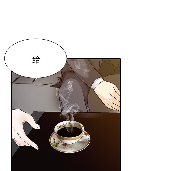 [韩国漫画] 家有双妻 爱情,熟女人妻,巨乳大奶#[82P]-28