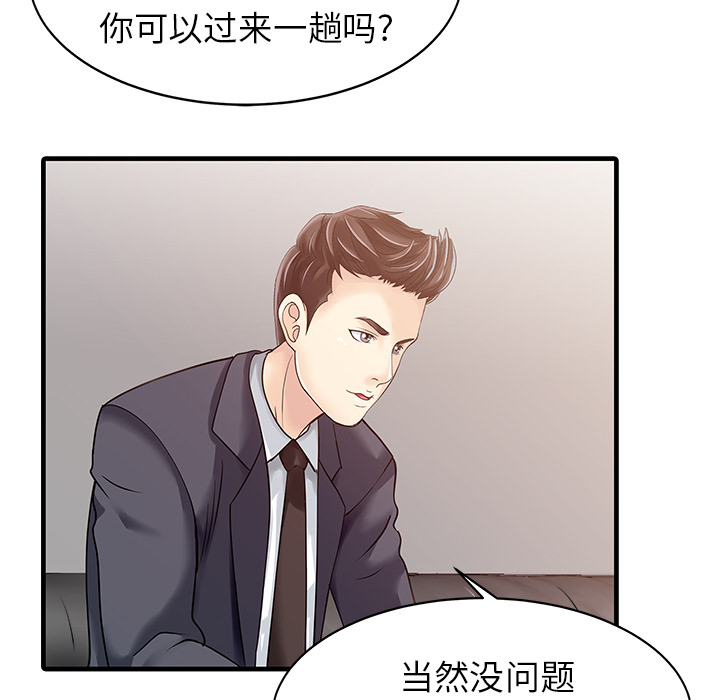 [韩国漫画] 家有双妻 爱情,熟女人妻,巨乳大奶#[82P]-37