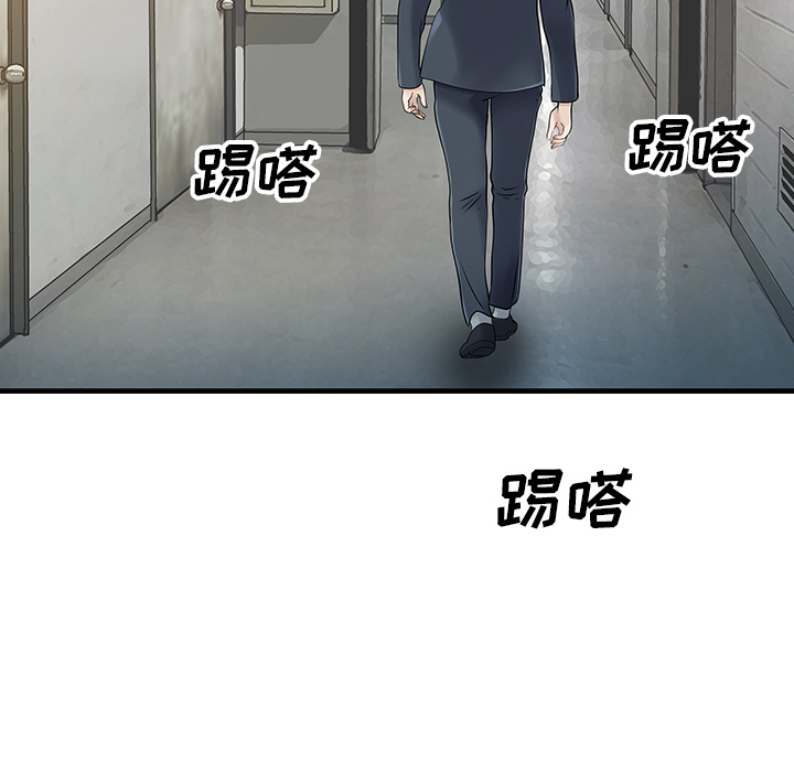 [韩国漫画] 家有双妻 爱情,熟女人妻,巨乳大奶#[82P]-57