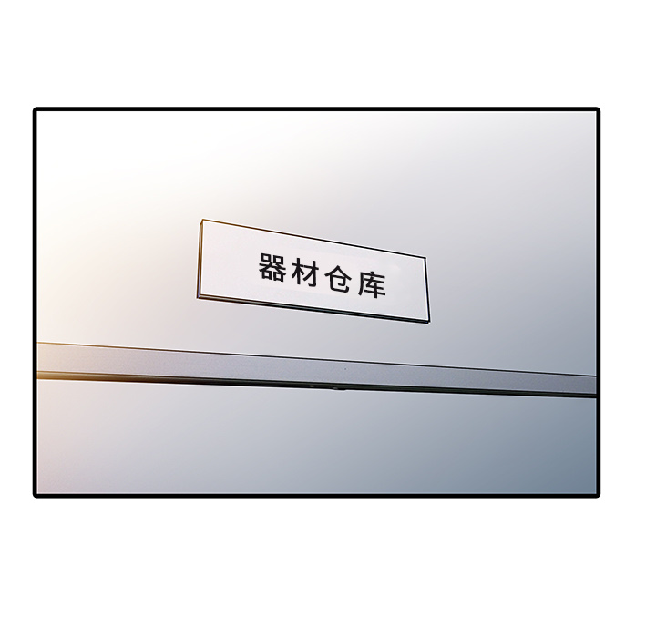 [韩国漫画] 家有双妻 爱情,熟女人妻,巨乳大奶#[82P]-58
