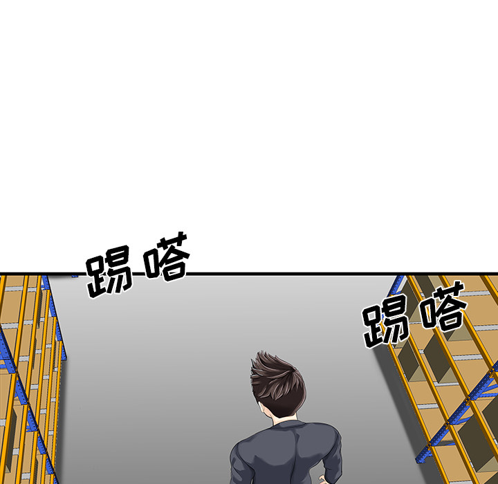 [韩国漫画] 家有双妻 爱情,熟女人妻,巨乳大奶#[82P]-60