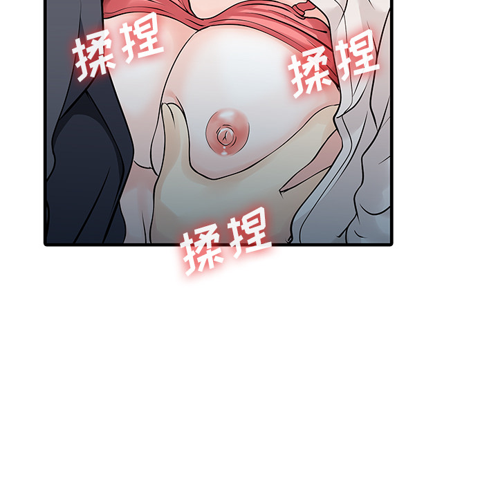[韩国漫画] 家有双妻 爱情,熟女人妻,巨乳大奶#[82P]-68