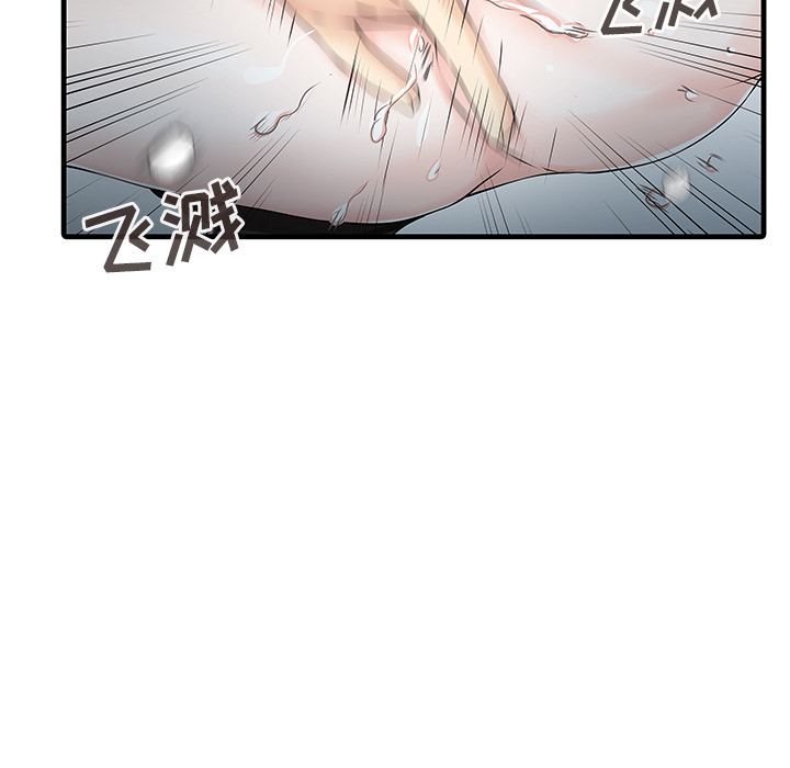[韩国漫画] 家有双妻 爱情,熟女人妻,巨乳大奶#[82P]-74