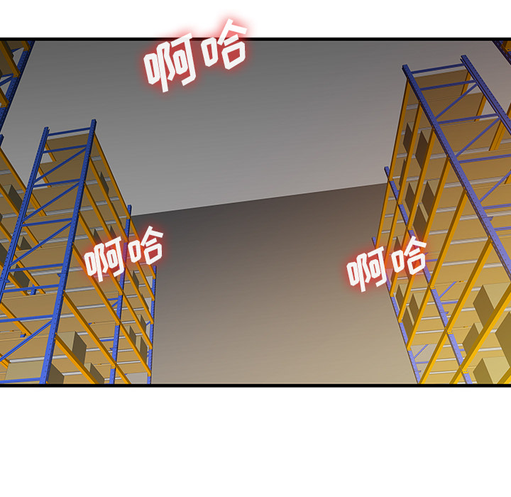 [韩国漫画] 家有双妻 爱情,熟女人妻,巨乳大奶#[82P]-75