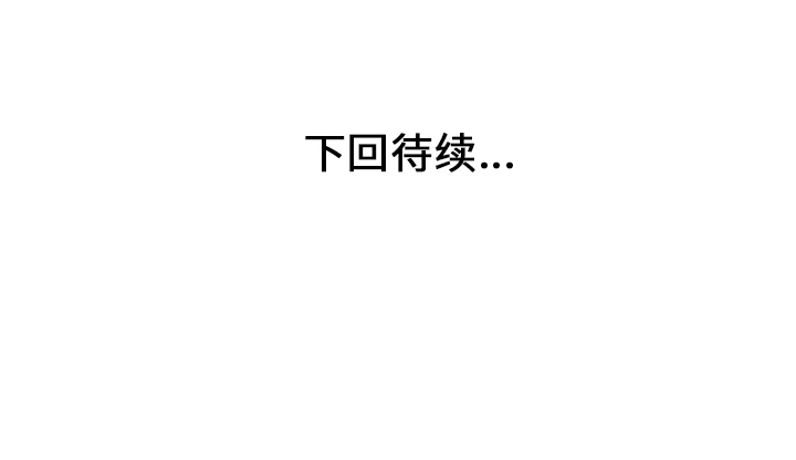 [韩国漫画] 家有双妻 爱情,熟女人妻,巨乳大奶#[82P]-82
